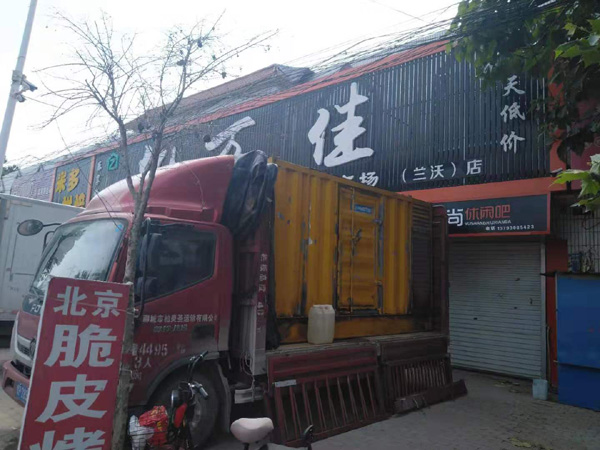 宝山租赁发电机-柴油发电机组在火车站的应用 